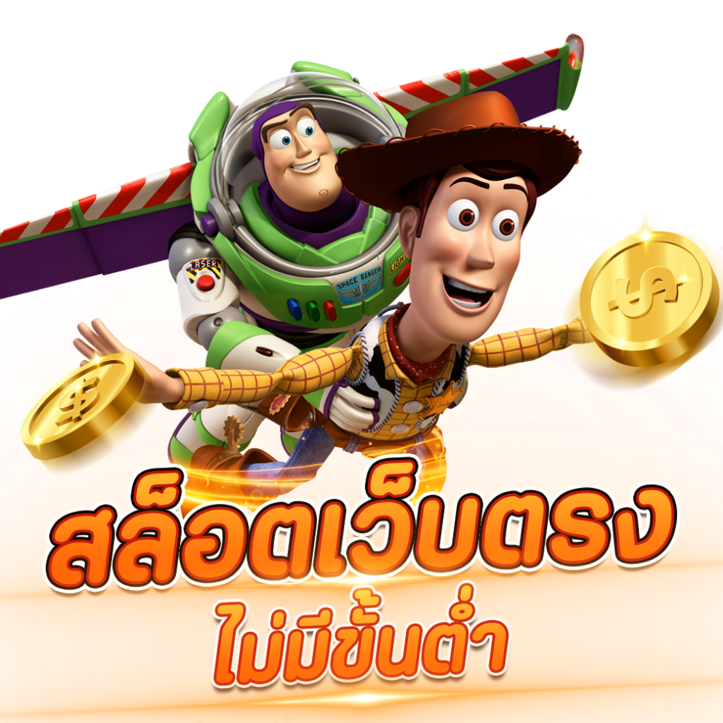 เว็บ สล็อต วอ เลท สุดมันส์ เล่นง่าย จ่ายจริง ฝากถอนไว2024