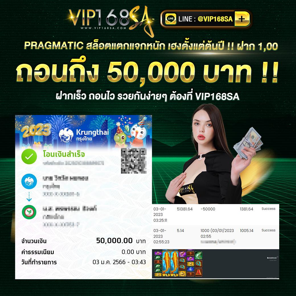 เว็บคาสิโน PG 365 สุดมันส์ รวมเกมสล็อต แตกง่าย จ่ายจริง