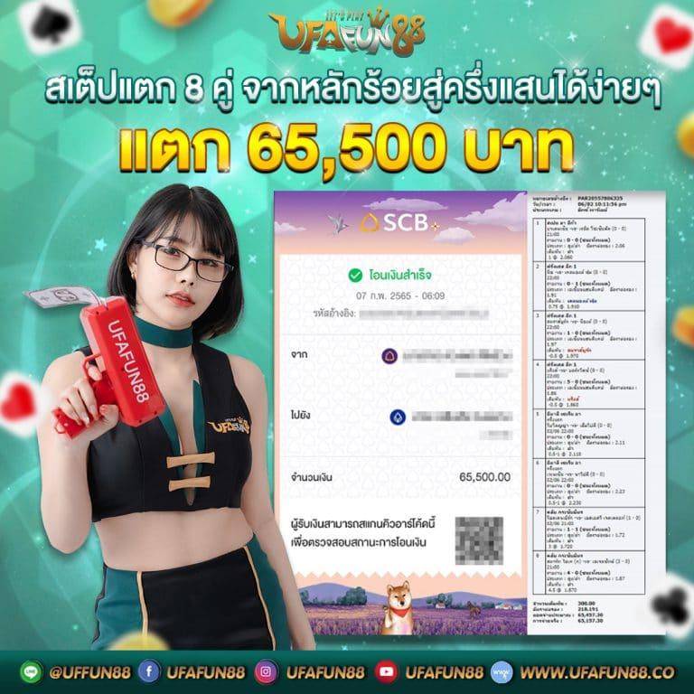 เว็บคาสิโนออนไลน์ mybet88 พร้อมโปรโมชั่นสุดฮิตแห่งปี 2024