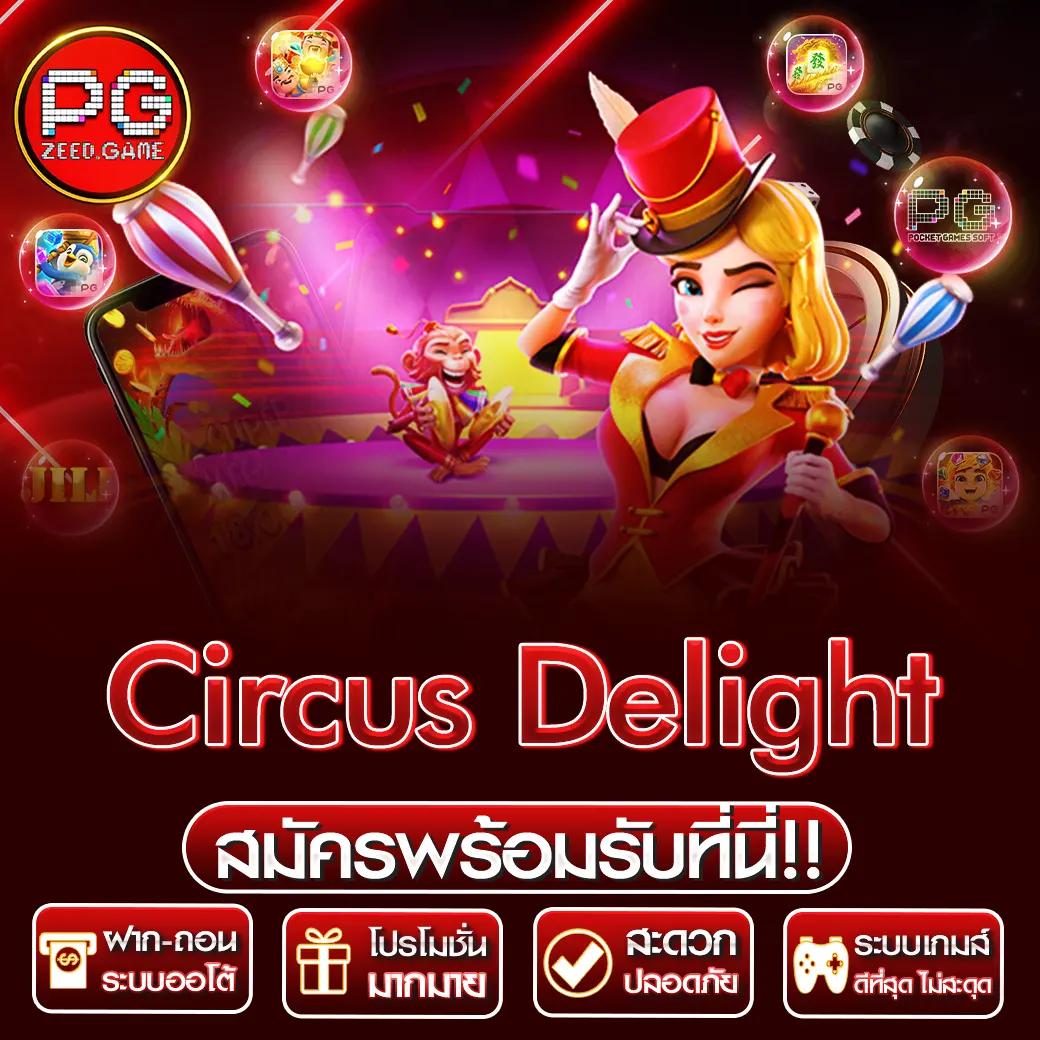 เว็บคาสิโนออนไลน์ ผลบอลสดโกล มิติใหม่ของความมันส์ในการเดิมพันออนไลน์