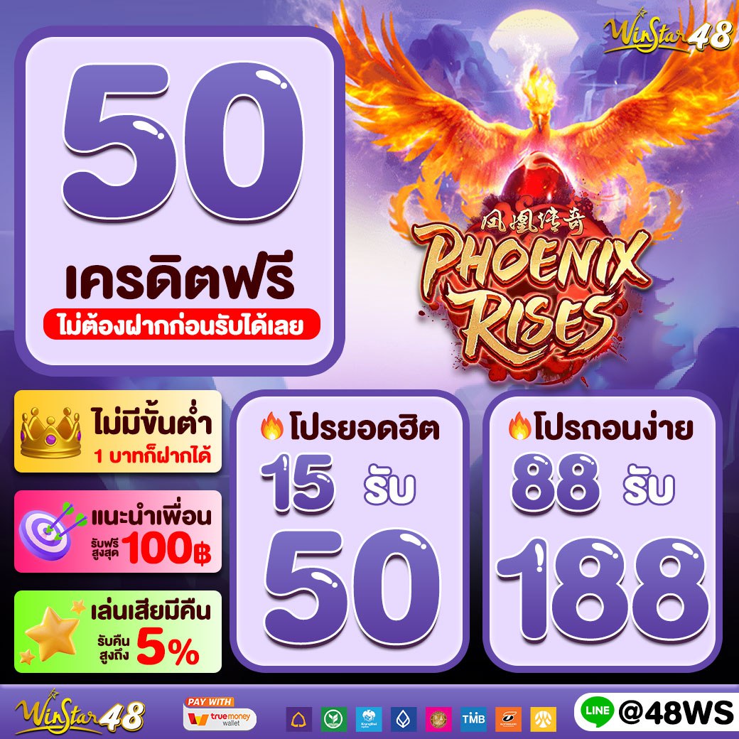 เว็บตรง100% รวมเกมสล็อตใหม่ล่าสุดระดับแนวหน้าในประเทศไทย