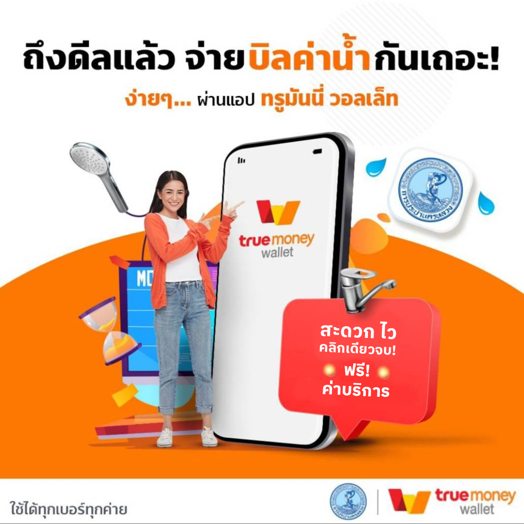 เว็บตรง PG Slot นอก ระบบใหม่ล่าสุด แตกง่าย จ่ายคล่อง