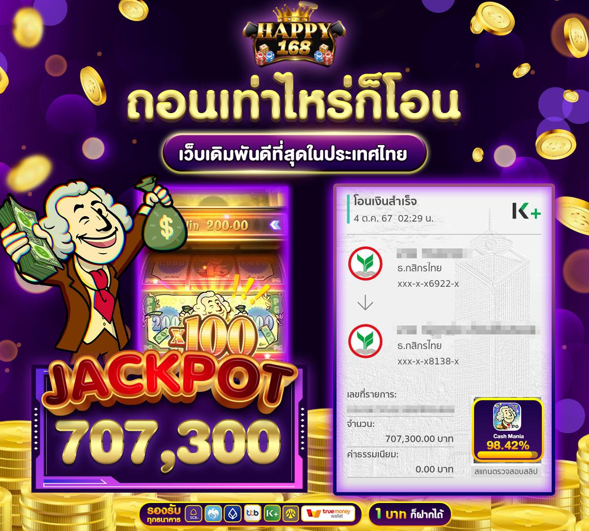 เว็บตรง bkbet555 สล็อต คุ้มค่าที่สุดในปี 2024 เล่นง่าย จ่ายจริง