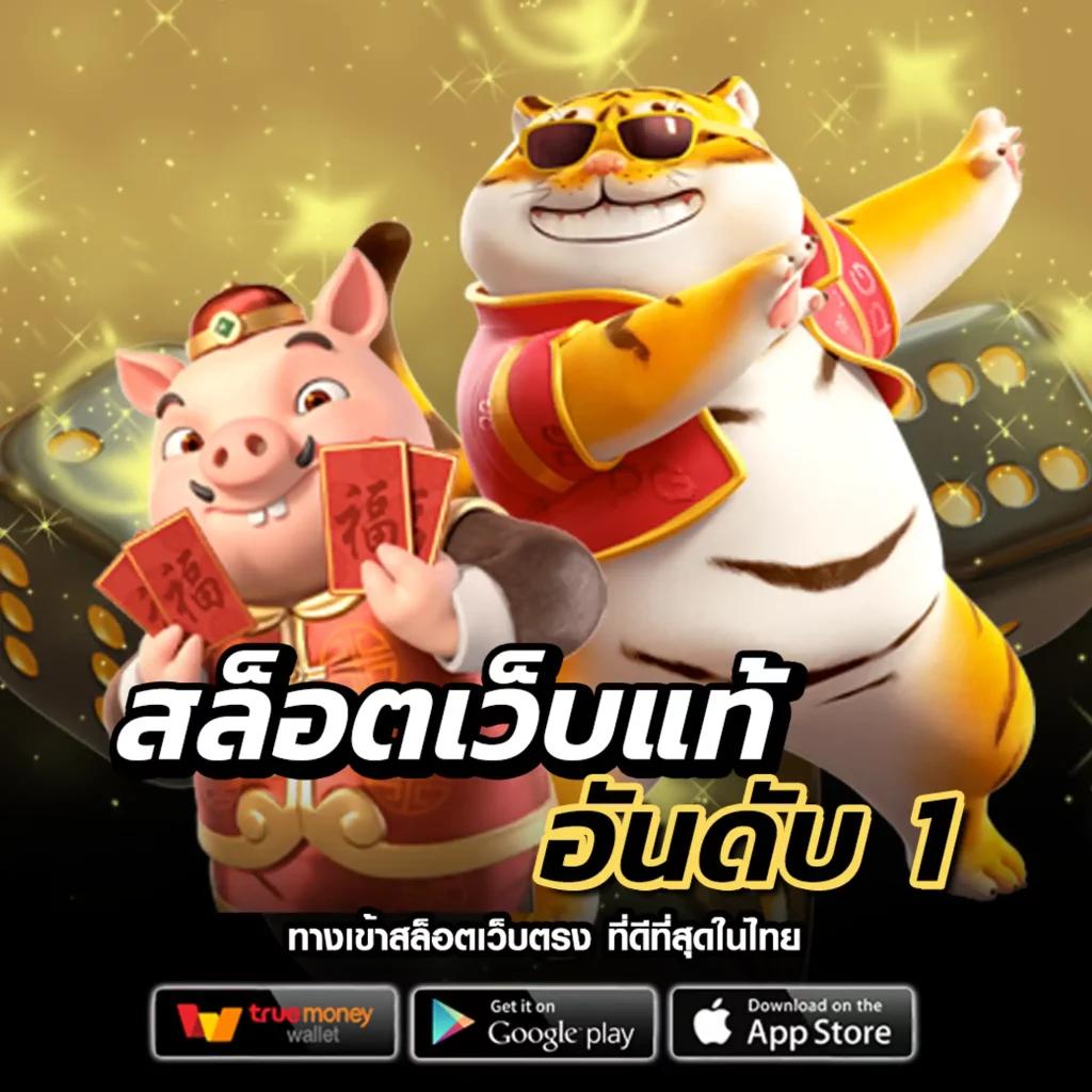 เว็บตรง คา สิ โน ออนไลน์ 777 สมัครง่าย ระบบทันสมัย อัปเดตล่าสุด