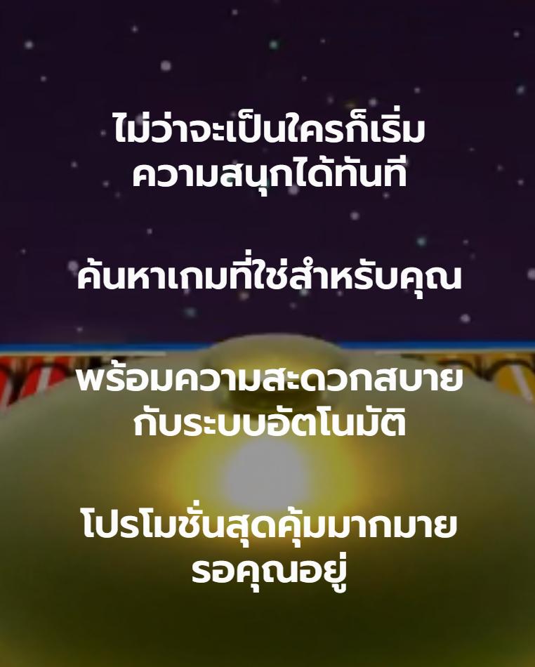 เว้บทดลอง คาสิโนเว็บตรง เล่นฟรี ทดลองเล่นฟรีไม่มีสะดุด