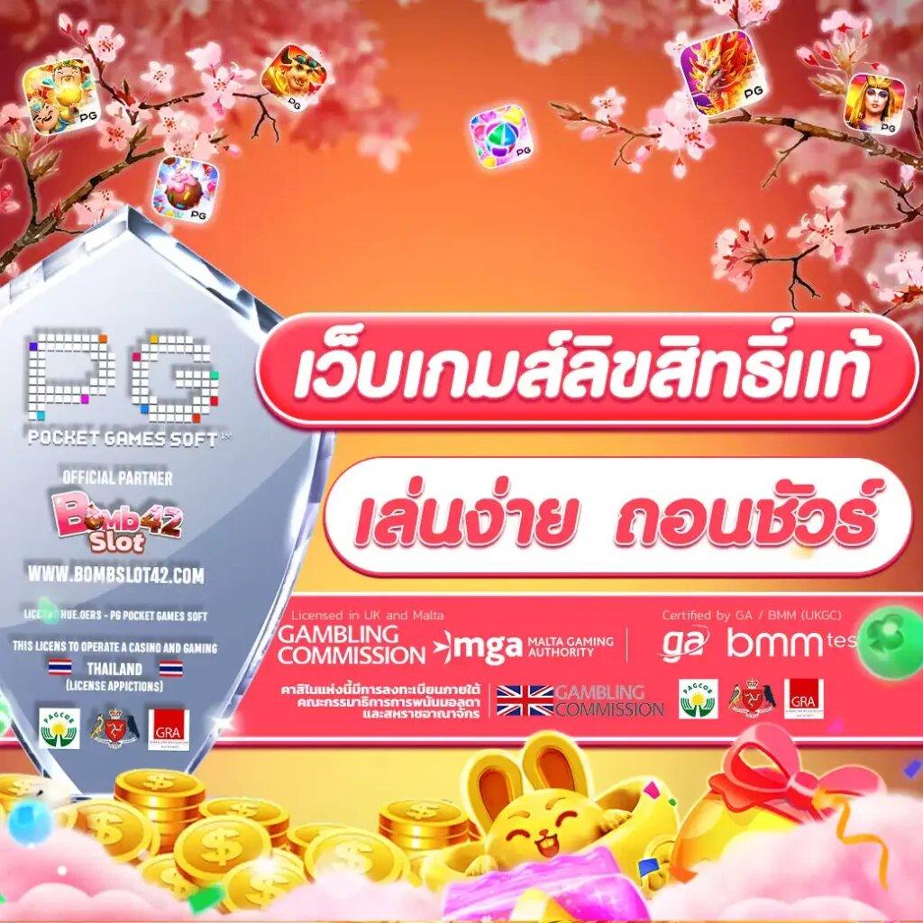 เว้บทดลองสล็อต คาสิโนออนไลน์แนวใหม่ รวมเกมสล็อตสุดฮิตปี 2024