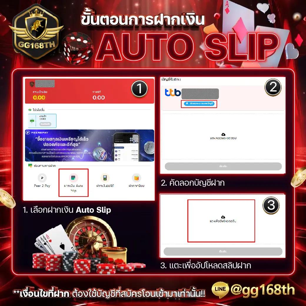 เว็บพนัน ใหญ่ ที่สุดในโลก เว็บคาสิโนอันดับ 1 พร้อมโปรโมชั่นแรง