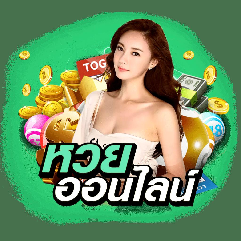 เว็บพนันบอลสดแมนซิตี้ ฝากถอนเร็ว ปลอดภัย 100%