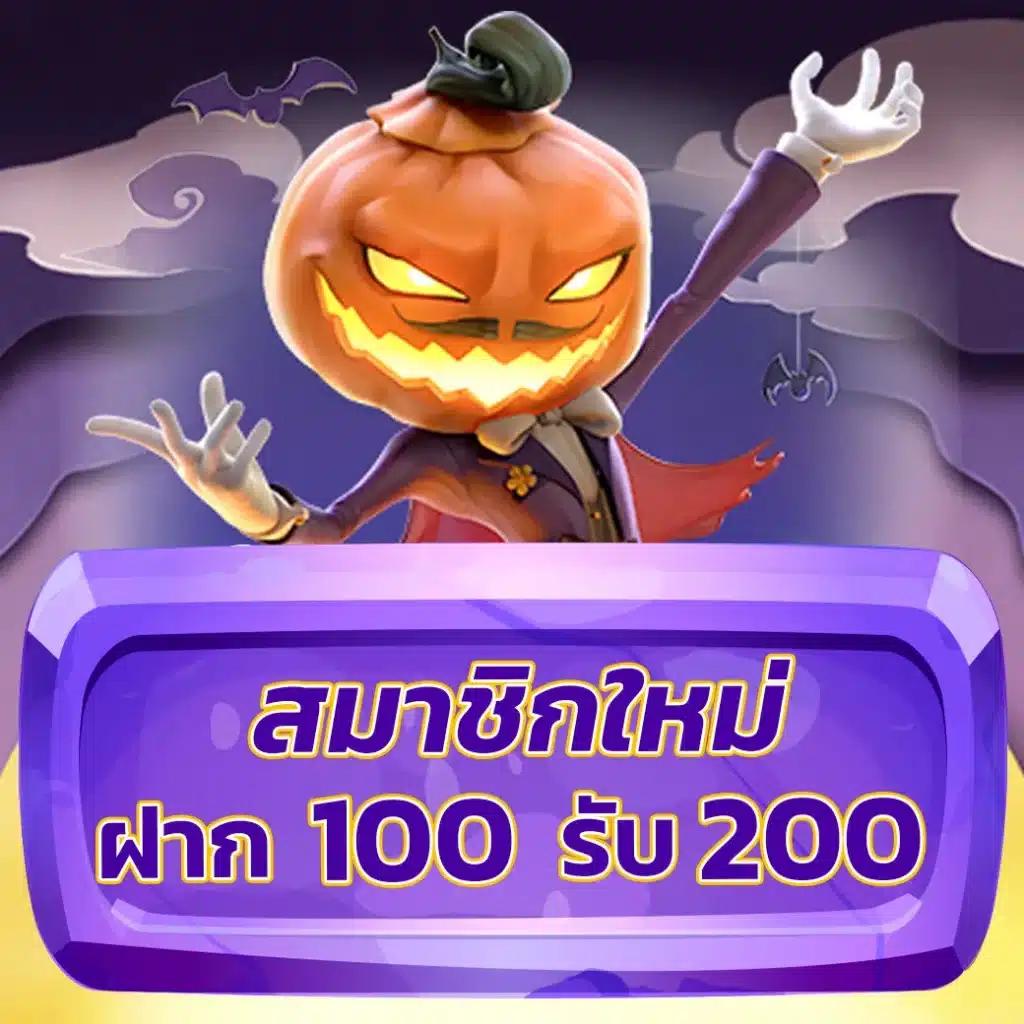 เว็บพนันออนไลน์ 888 เว็บตรง PG ฝากถอนรวดเร็ว เล่นง่าย จ่ายจริง