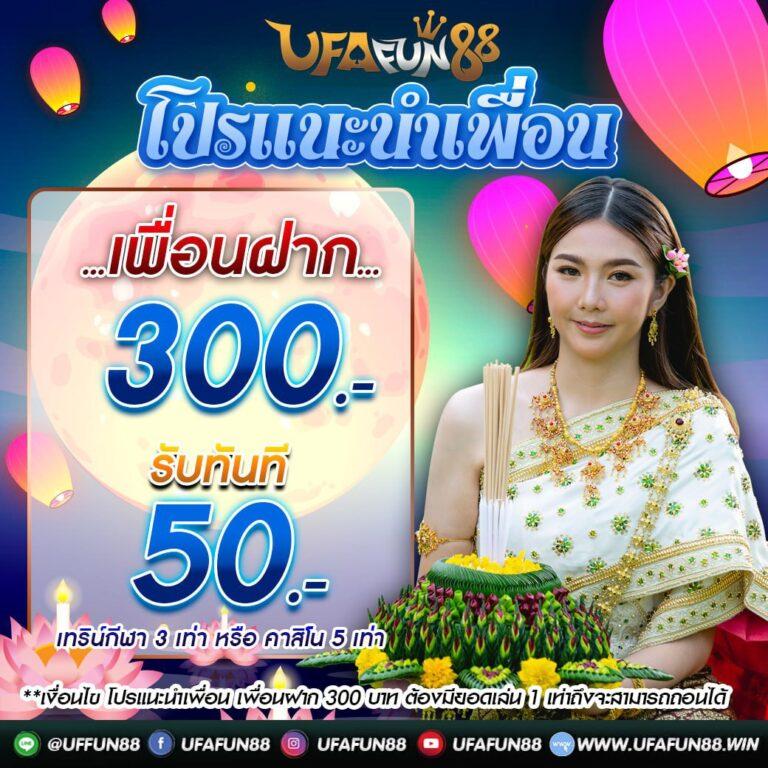 เว็บพนันออนไลน์ เว็บตรง ใหม่ล่าสุด เว็บตรงมั่นคง ครบเครื่องในไทย