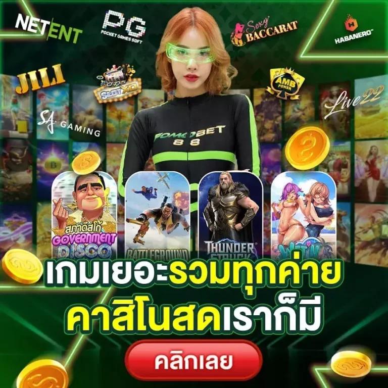 เว็บสล็อตตรง ฝากเร็ว เล่นง่าย จ่ายเต็ม ระบบลื่นไหลที่สุดในไทย