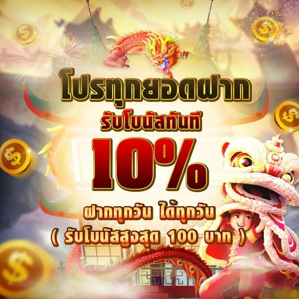 เว็บสล็อตวอเลท ฝากถอนไม่มีขั้นต่ํา พร้อมโปรโมชั่นสุดพิเศษเพื่อคุณ