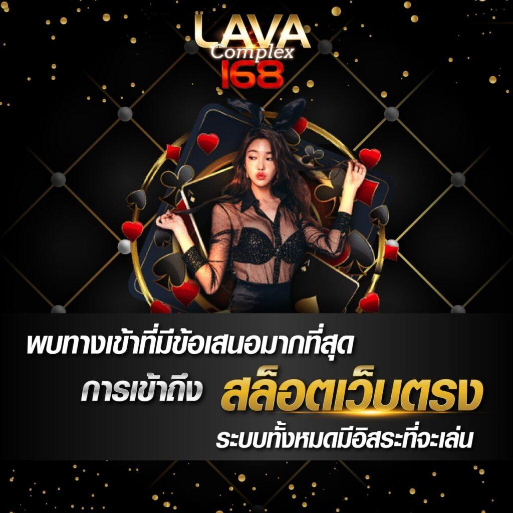 เว็บหวย 24 ศูนย์รวมเลขเด็ดออนไลน์ครบครัน จ่ายจริง24ชม