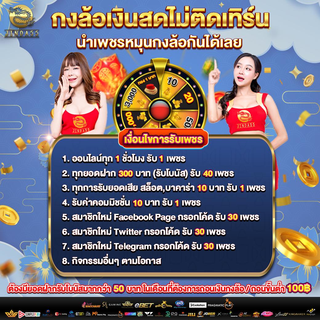 เว็บหวยออนไลน์ ถูกกฎหมาย fox888 เว็บตรง จ่ายจริงทันใจสมัครง่าย