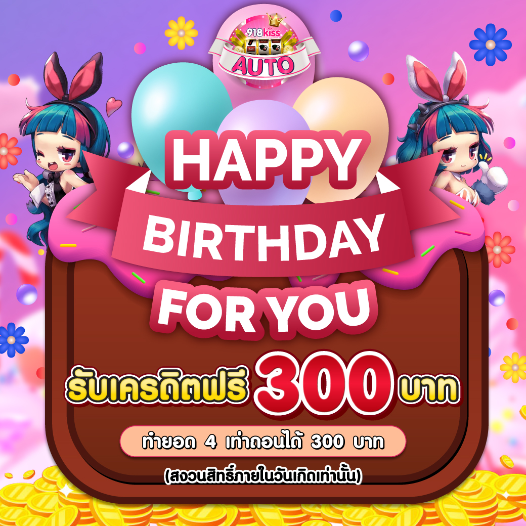 เว็บหวยออนไลน์lottovip บริการครบจบ ปลอดภัย ฝาก-ถอนรวดเร็ว