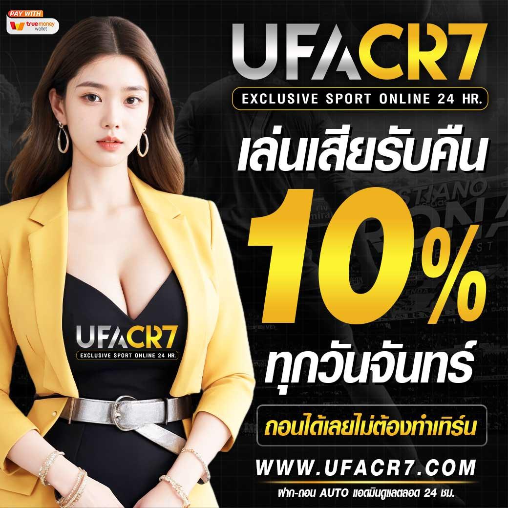 เว็บเกมสล็อต คาสิโนอันดับ1 เล่นง่ายได้เงินจริง พร้อมโปรโมชั่นสุดคุ้ม