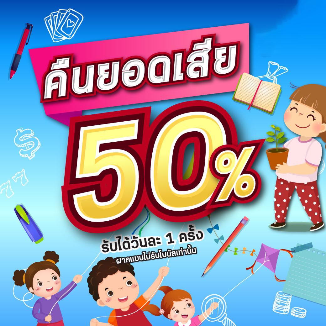 เว็บแทงบอล ฝากถอน ไม่มีขั้นต่ำ ระบบใหม่ล่าสุดในประเทศไทย