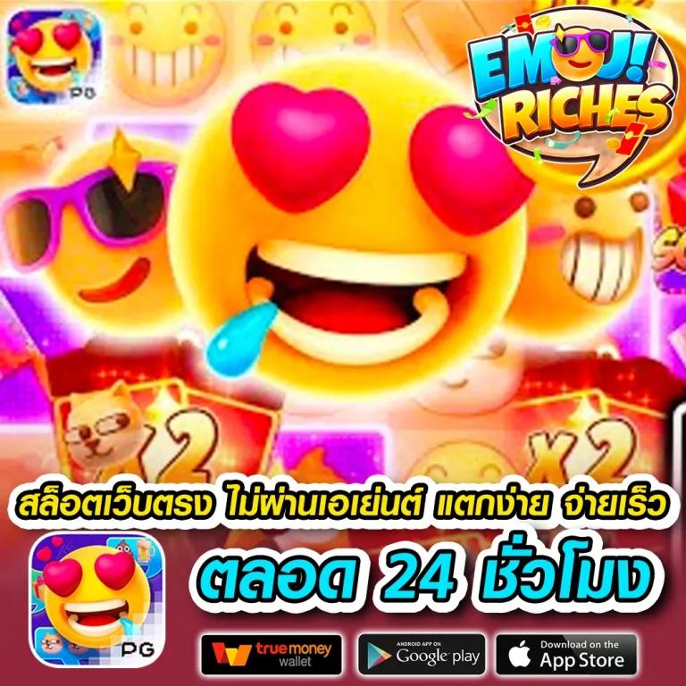 เว็บไซต์ 101 สล็อต รวมเกมสล็อตออนไลน์ทันสมัยแนวใหม่ที่สุดในไทย