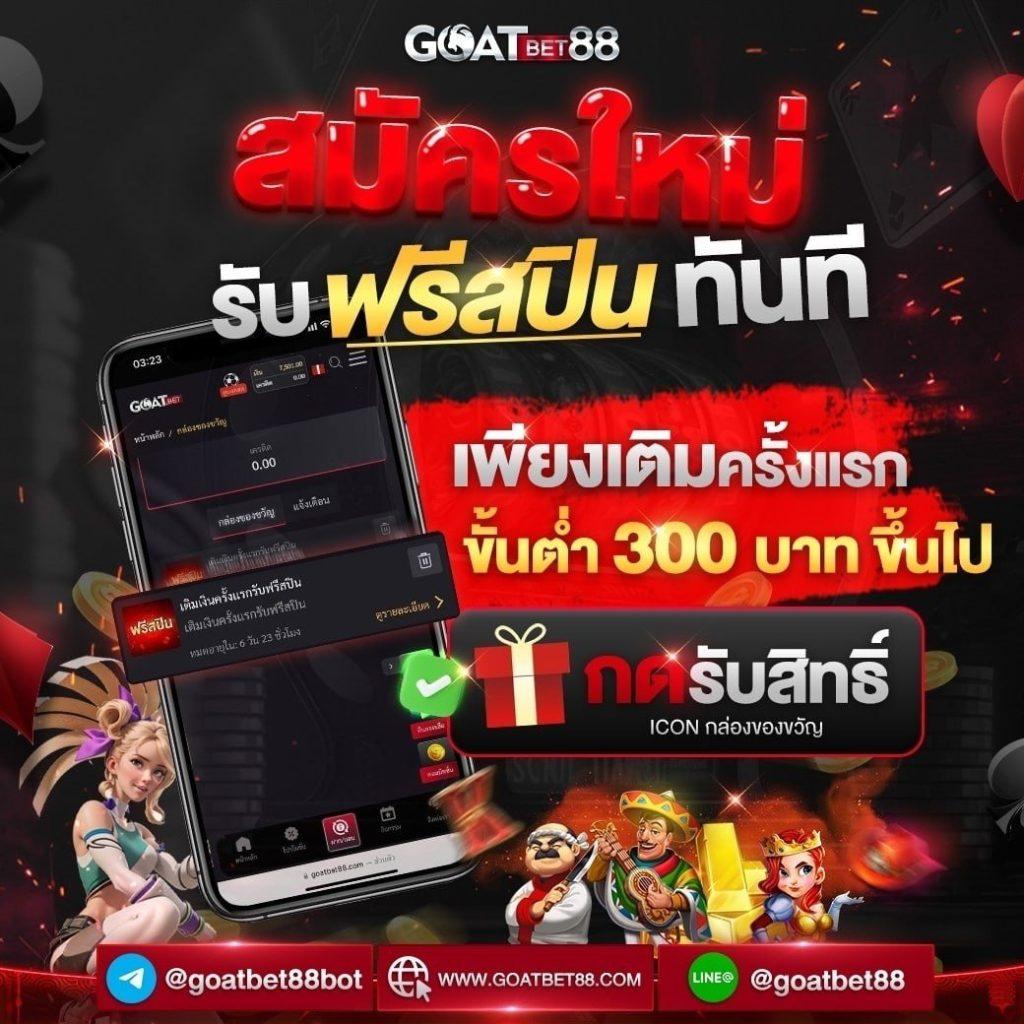 เวป24 เว็บคาสิโนครบวงจร ระบบทันสมัย จ่ายหนักทุกเกม