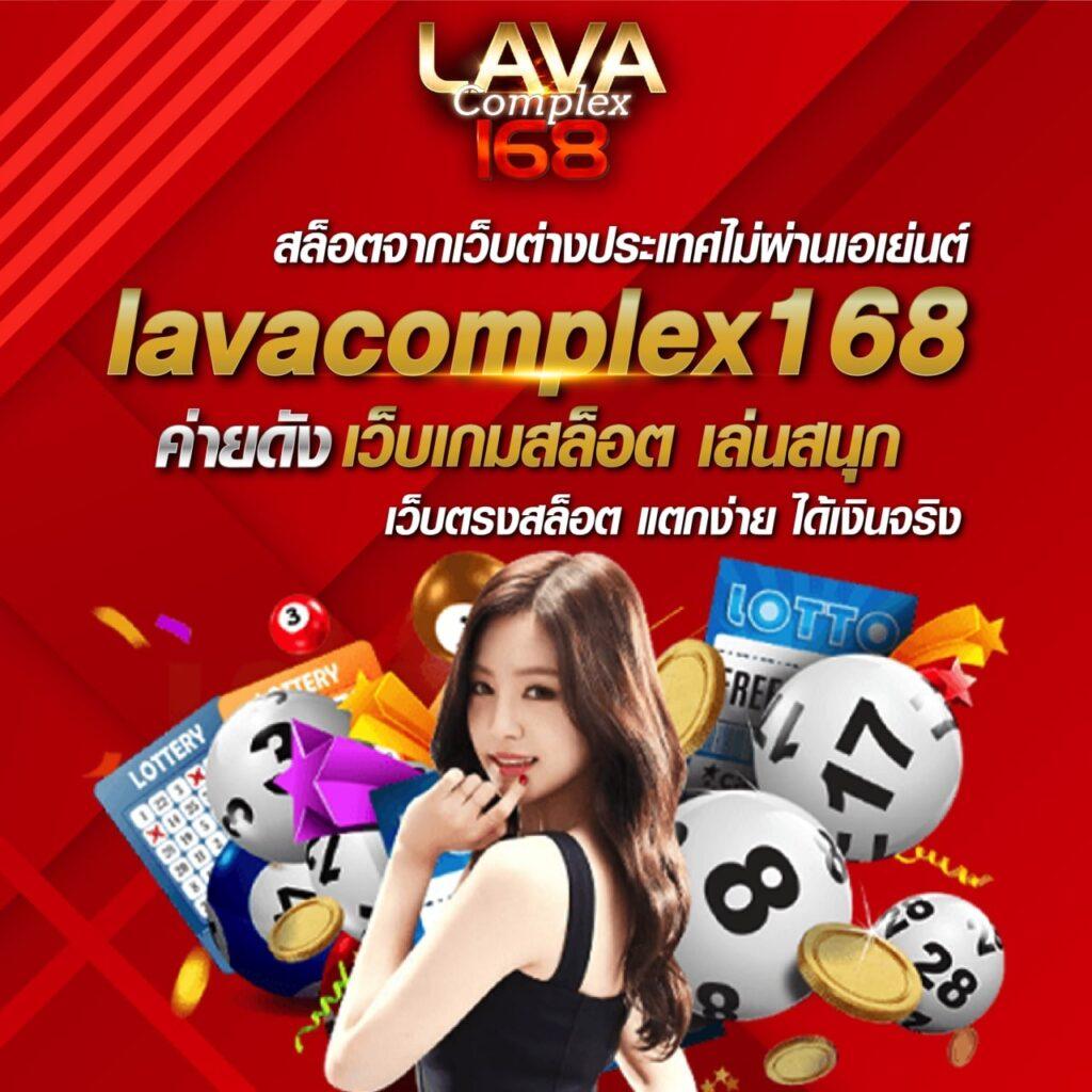 เวปหวย แพลตฟอร์มเว็บหวยออนไลน์อันดับหนึ่ง รวยง่ายได้ไว