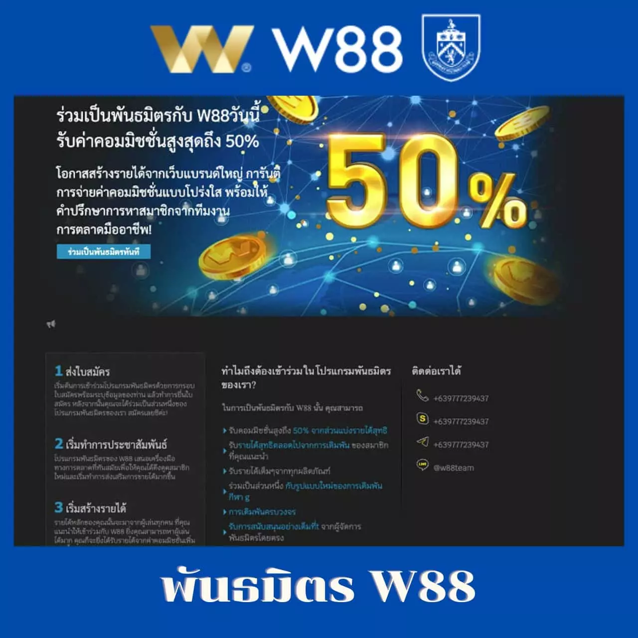 เวปไทเกอร คาสิโน ครบวงจร ระบบใหม่ ฝาก-ถอน ง่ายสุดในไทย