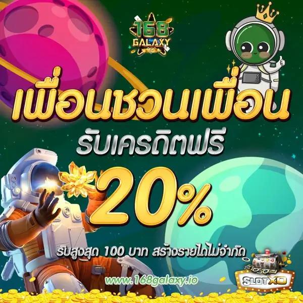 เศรษฐีเบท คาสิโนออนไลน์อันดับหนึ่ง ระบบใหม่ล่าสุด ลุ้นรวยทุกเกม