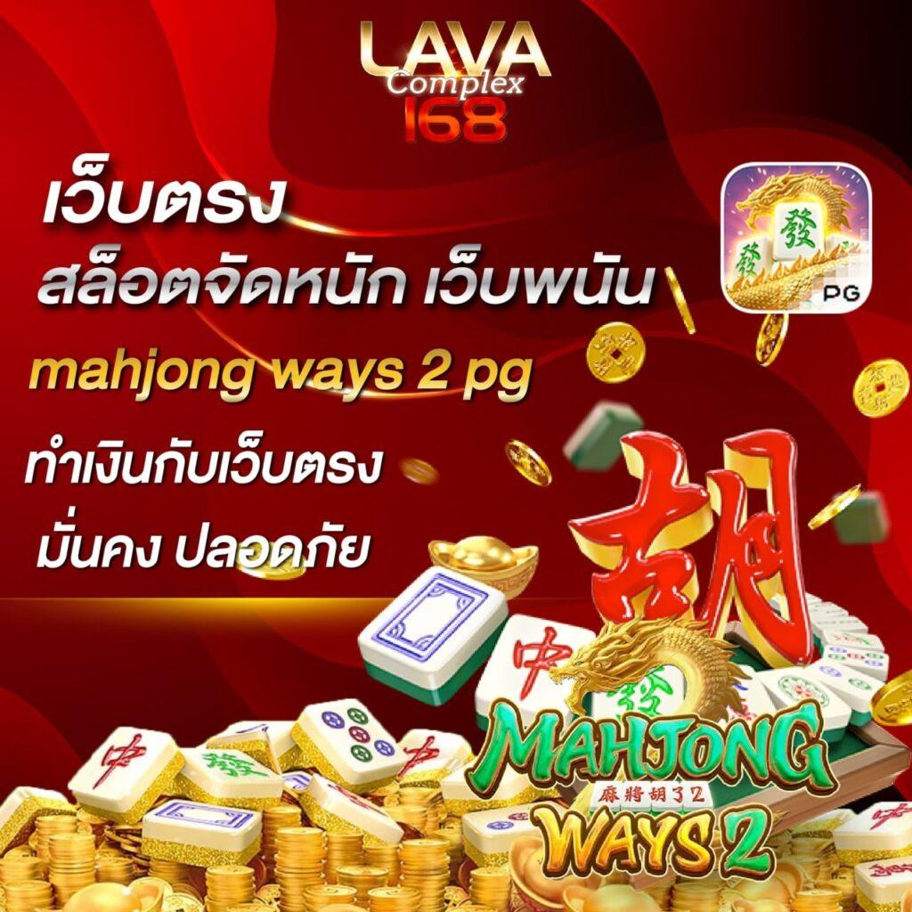 เอเย่นต์ คาสิโนอันดับ 1 พร้อมโปรโมชั่นแรงและเกมครบวงจร