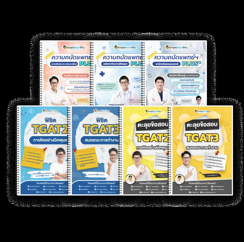 แจกเครดิตฟรี 58 พร้อมโปรแรง โปรโมชั่นเด็ดสำหรับนักเล่นไทย