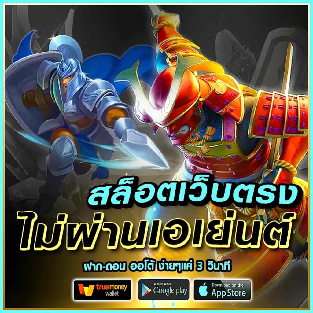 แทงบอลแม่นกับ ตารางบอลทีเด็ด คำแนะนำเดิมพันสุดแม่นในไทย