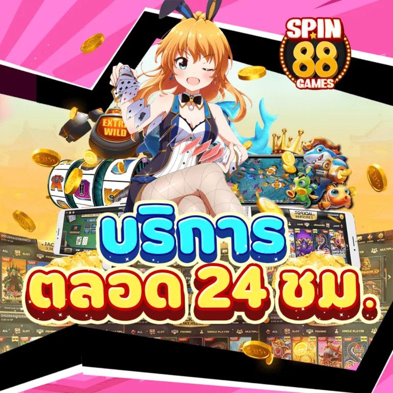 แท่งหวยออนไลน์24 เว็บตรงคุณภาพ สมัครง่าย รับโปรโมชั่นฝากถอนไว