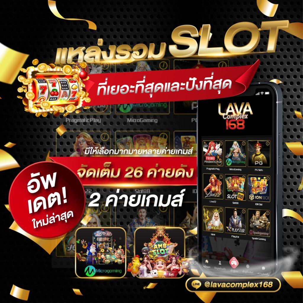 แนวทางวิเคราะห์บอลบ้าน เว็บแทงบอลและคาสิโนชั้นนำ พร้อมโปรโมชั่นสุดคุ้ม