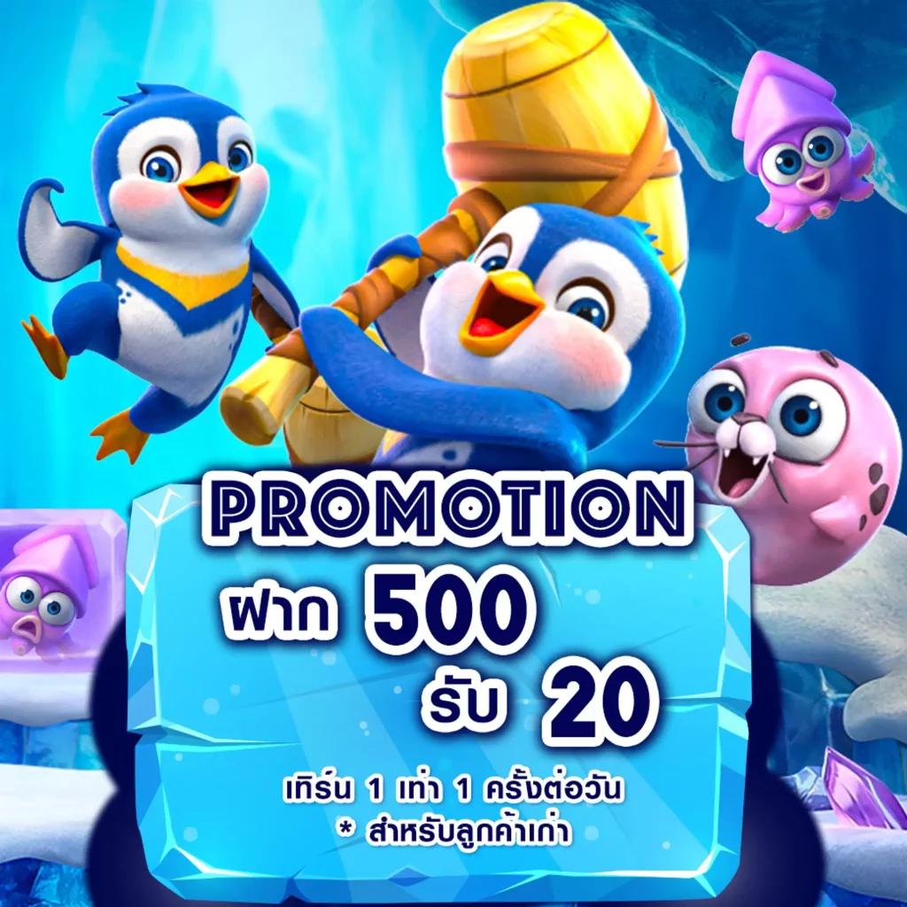 โค้ด เครดิตฟรี 50 ล่าสุด แนะนำโปรโมชั่นพิเศษล่าสุด โอกาสทำกำไรสูง