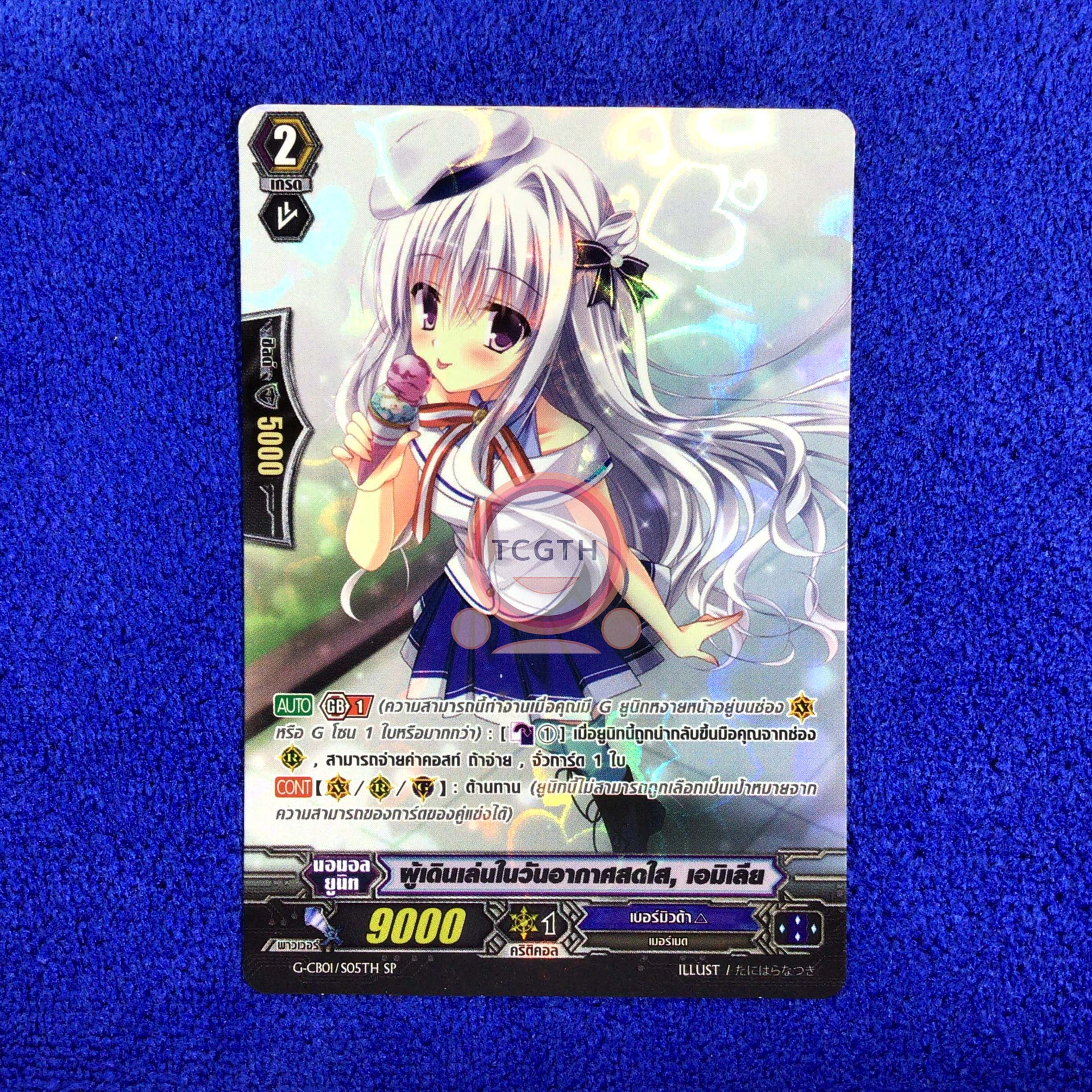 โค้ดเครดิตฟรีไม่ต้องแชร์ โปรโมชั่นสุดฮิต แจกไม่อั้น ล่าสุด 2023