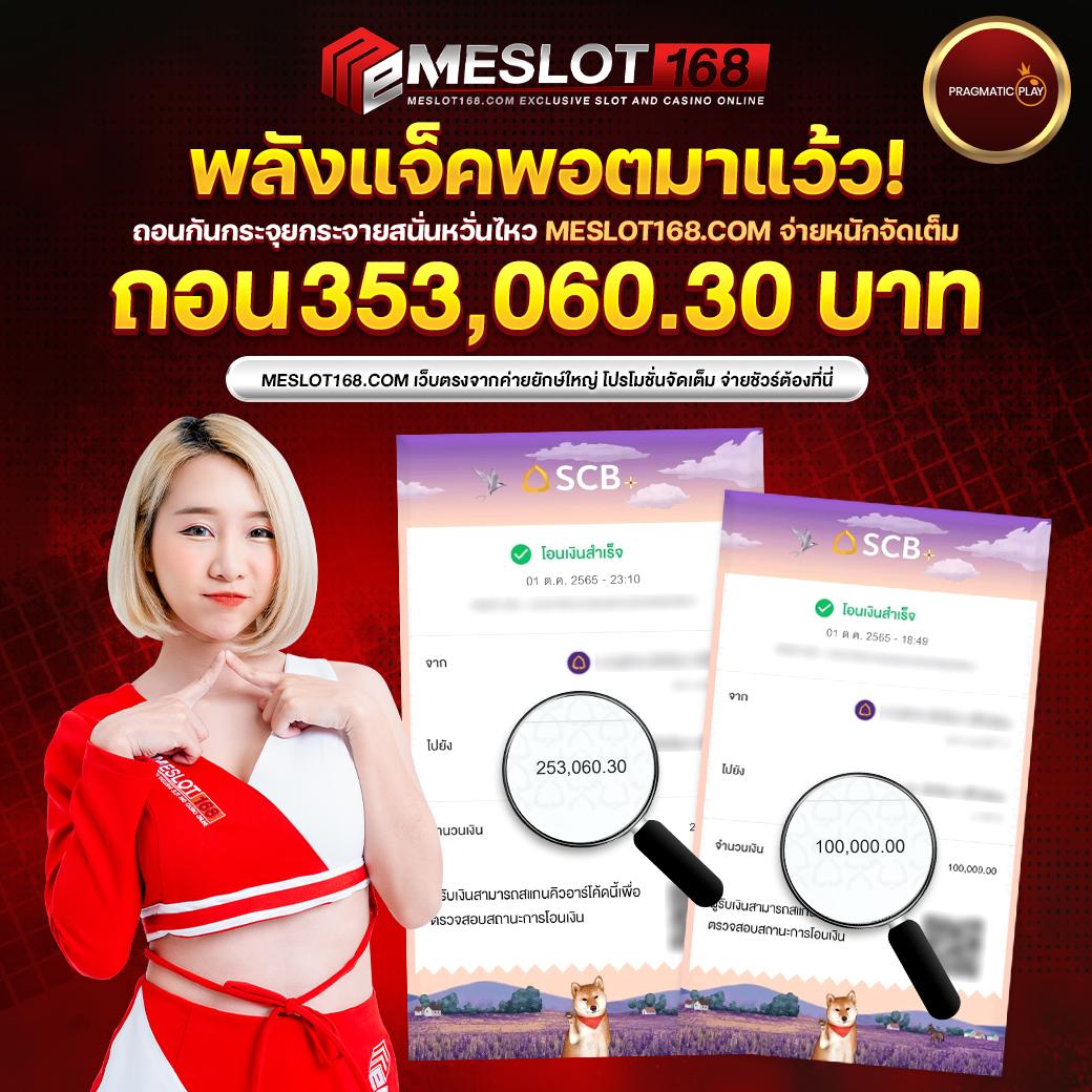 โชคดี 777 แพลตฟอร์มเกมสนุก ทำเงินง่าย รองรับทุกอุปกรณ์