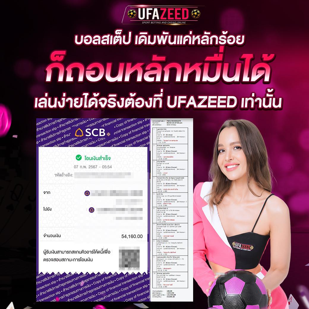 โบนัสไทม์ PG แหล่งรวมเกมสล็อตแตกง่าย จ่ายเต็มเร็ว