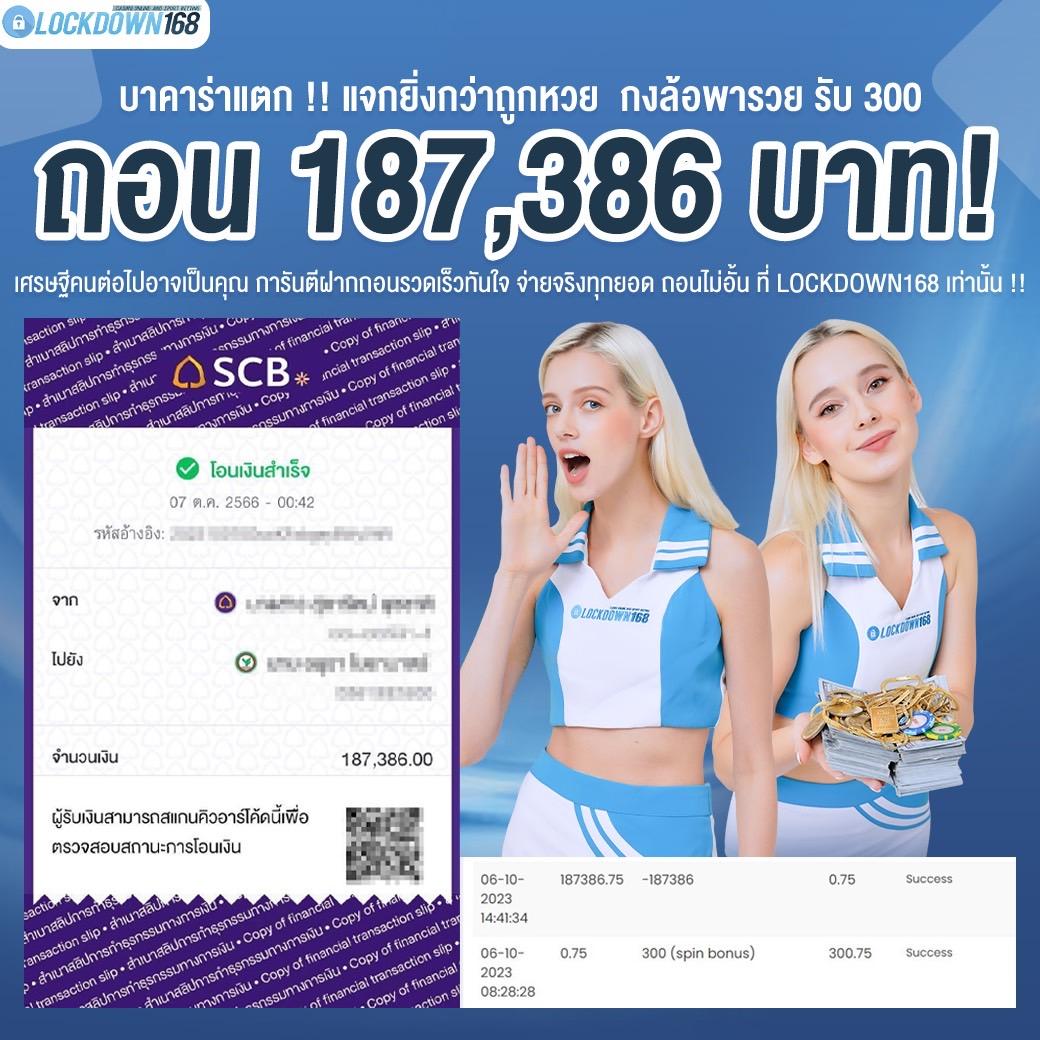 โปร 10 รับ 100 ทำยอด 200 ถอนได้ 100 พร้อมเครดิตฟรีล่าสุด 2024