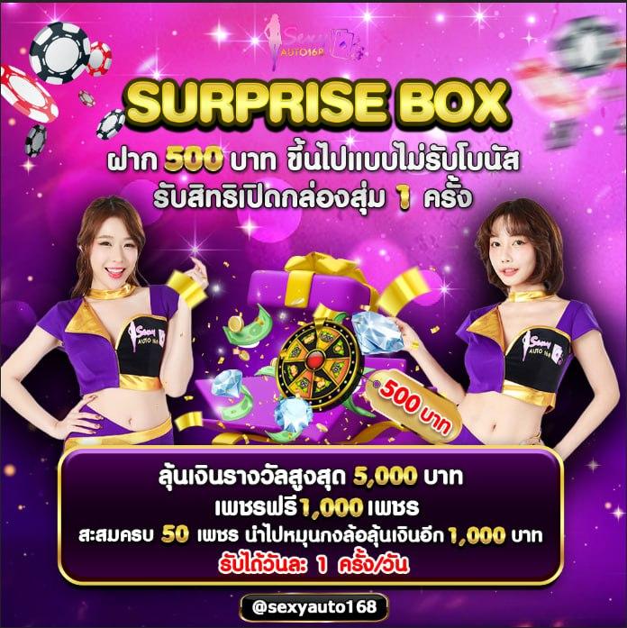 โปรแกรมบอลบ้านบอล เว็บแทงบอลอันดับ1 ครบจบทุกลีกดัง สบายใจเรื่องสนุกแน่นอน
