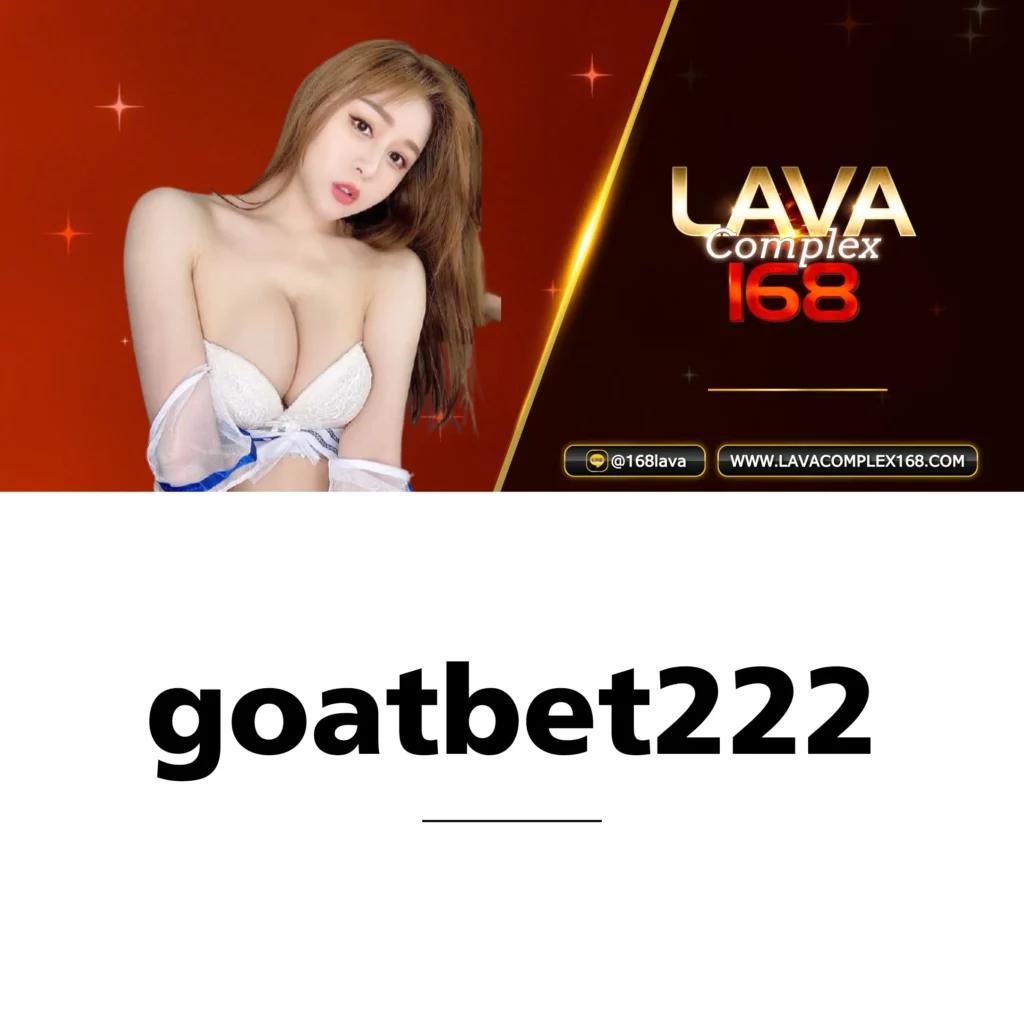 โปรโมชั่นคาสิโนออนไลน์สุดพิเศษกับ goodbet711 สมัครง่าย รับทันทีเครดิตฟรี
