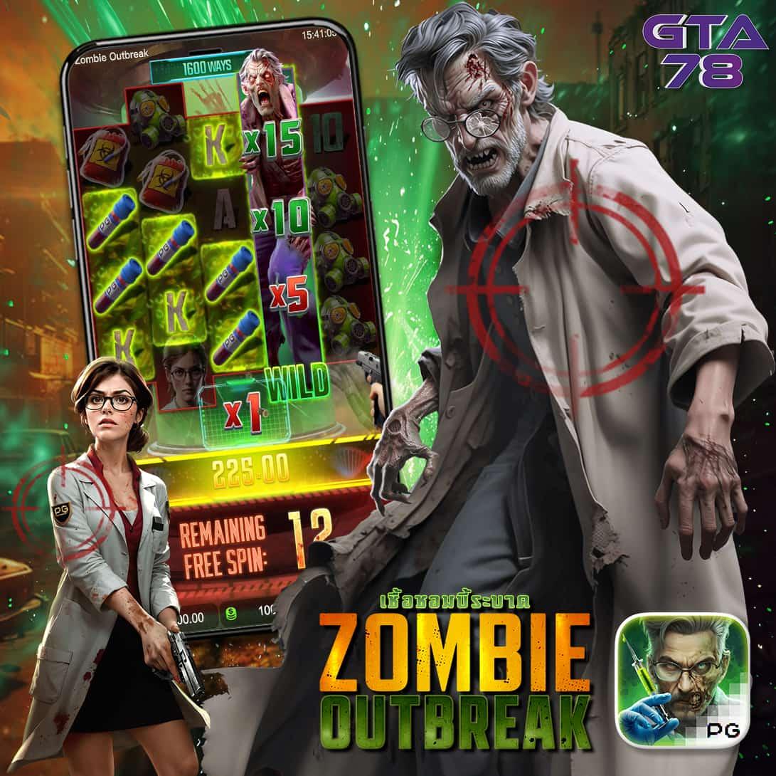 โปแกมบอลวันนี้ เว็บคาสิโนออนไลน์ โปรโมชั่นสุดคุ้ม เล่นได้ทุกที่ทุกเวลา