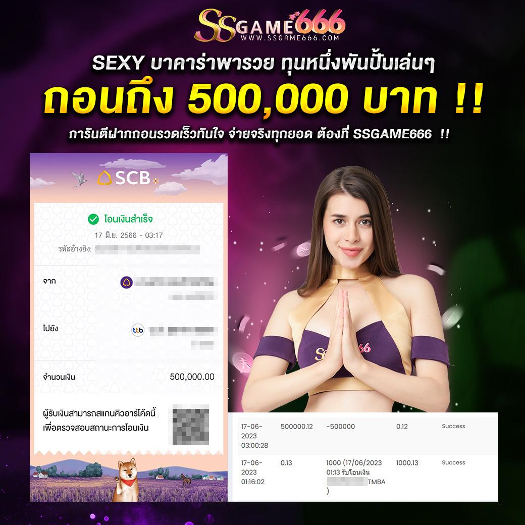 โมโน คาสิโนสนุกลุ้นรางวัลใหญ่ เดิมพันง่าย ระบบเสถียรทันใจ