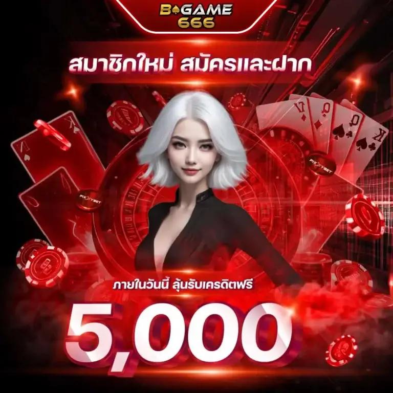 โหลดm98 เล่นง่าย จบในเว็บเดียว บริการทันใจ รับโปรโมชั่นยอดนิยม