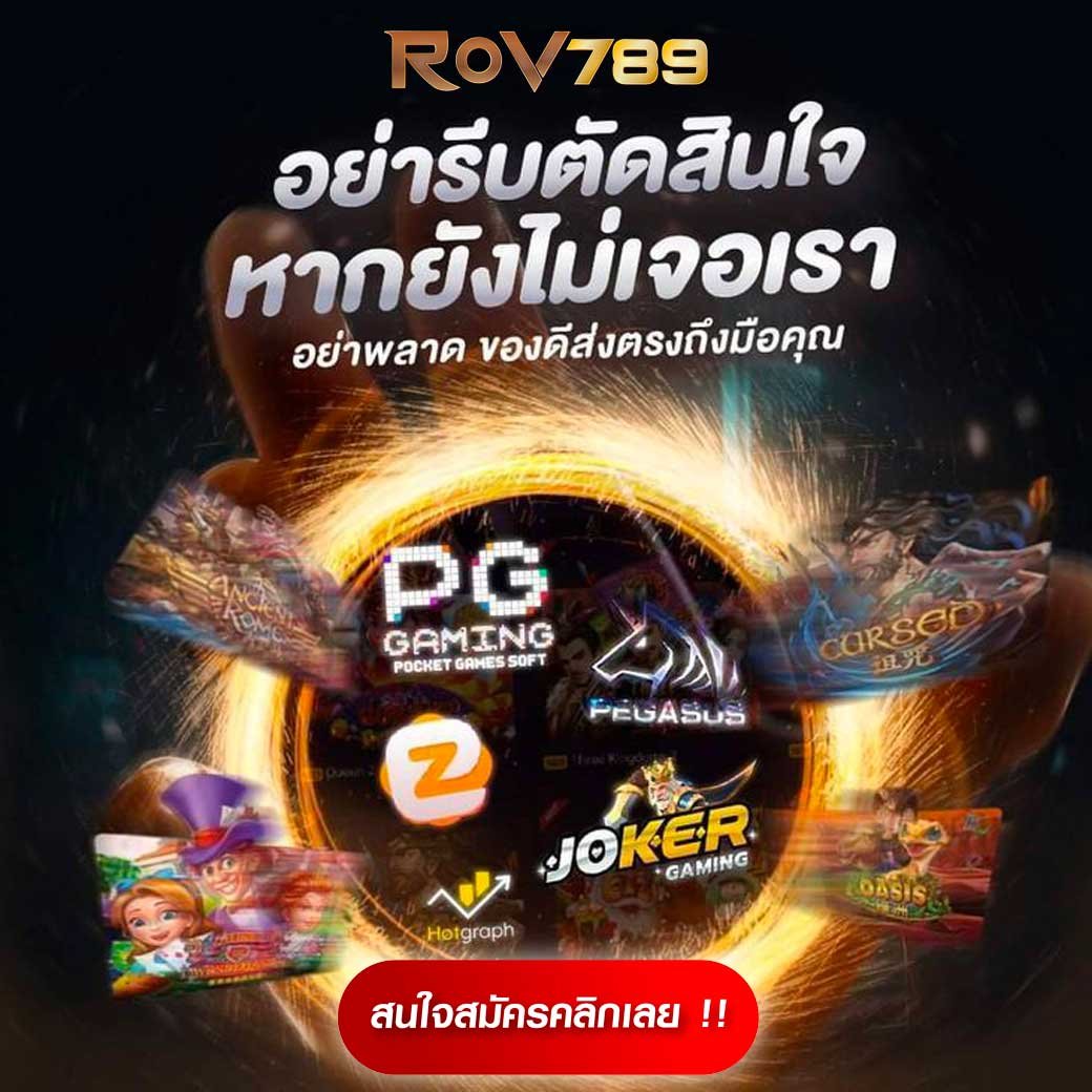 โอซาก้า789 ศูนย์รวมเกมคาสิโนออนไลน์ครบเครื่อง เล่นง่ายจ่ายจริง
