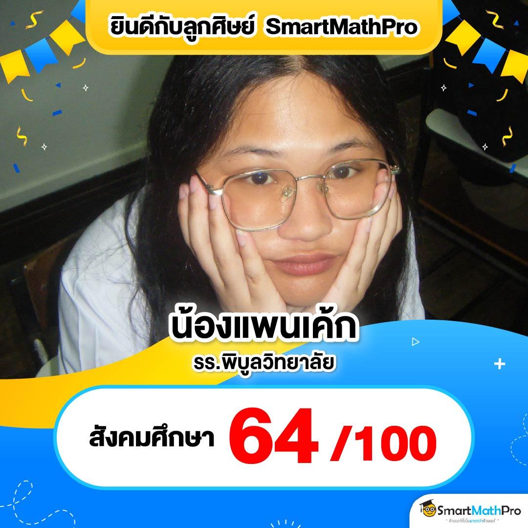 ไลฟ์สกอร์บอล คาสิโนออนไลน์เดิมพันคุณภาพ มาตรฐานสูงในไทย
