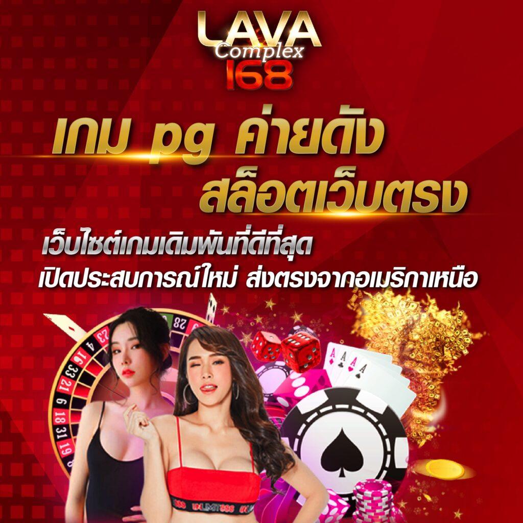 ไฮโล ไทย เว็บ ตรง ค่ายเกมระดับแนวหน้าของไทย เล่นง่าย จ่ายจริง